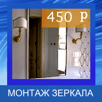 электрик