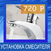 вызвать электрика на дом Москва недорого