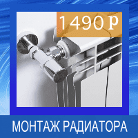 электрик на дом в Москве