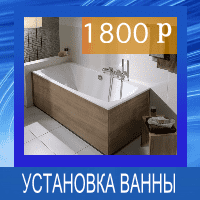 электрики