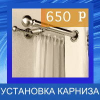 услуги электрика