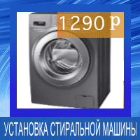 вызвать электрика на дом