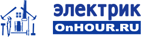 Услуги электрика